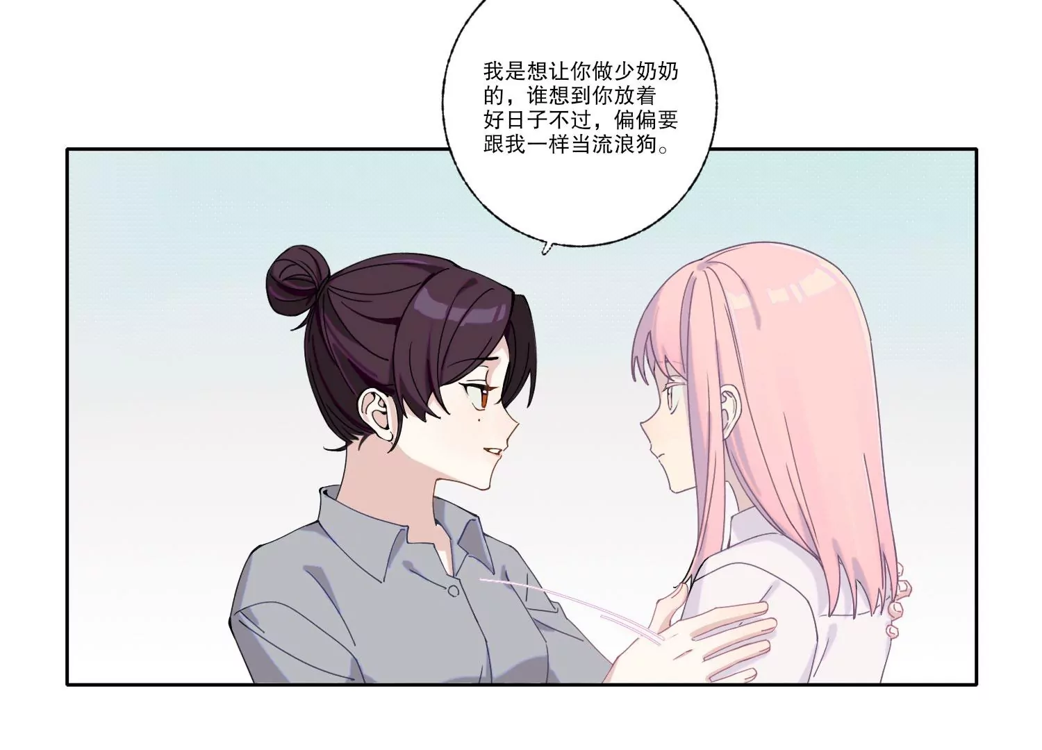 第70话 最后的计划34