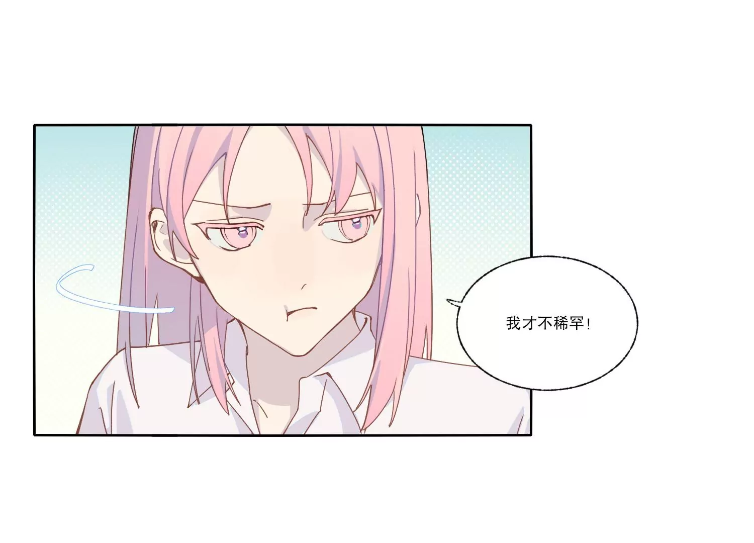 第70话 最后的计划35
