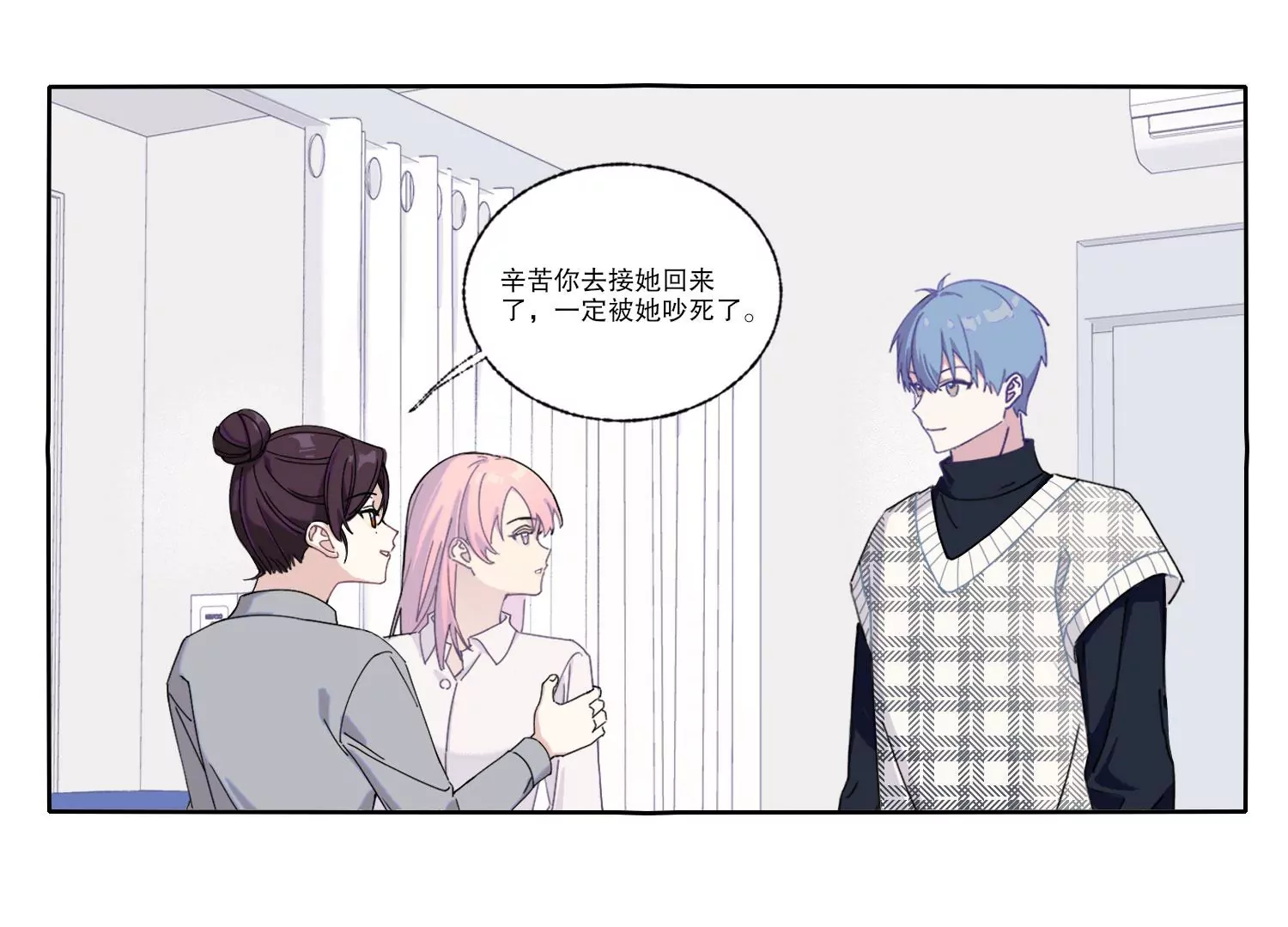第70话 最后的计划36