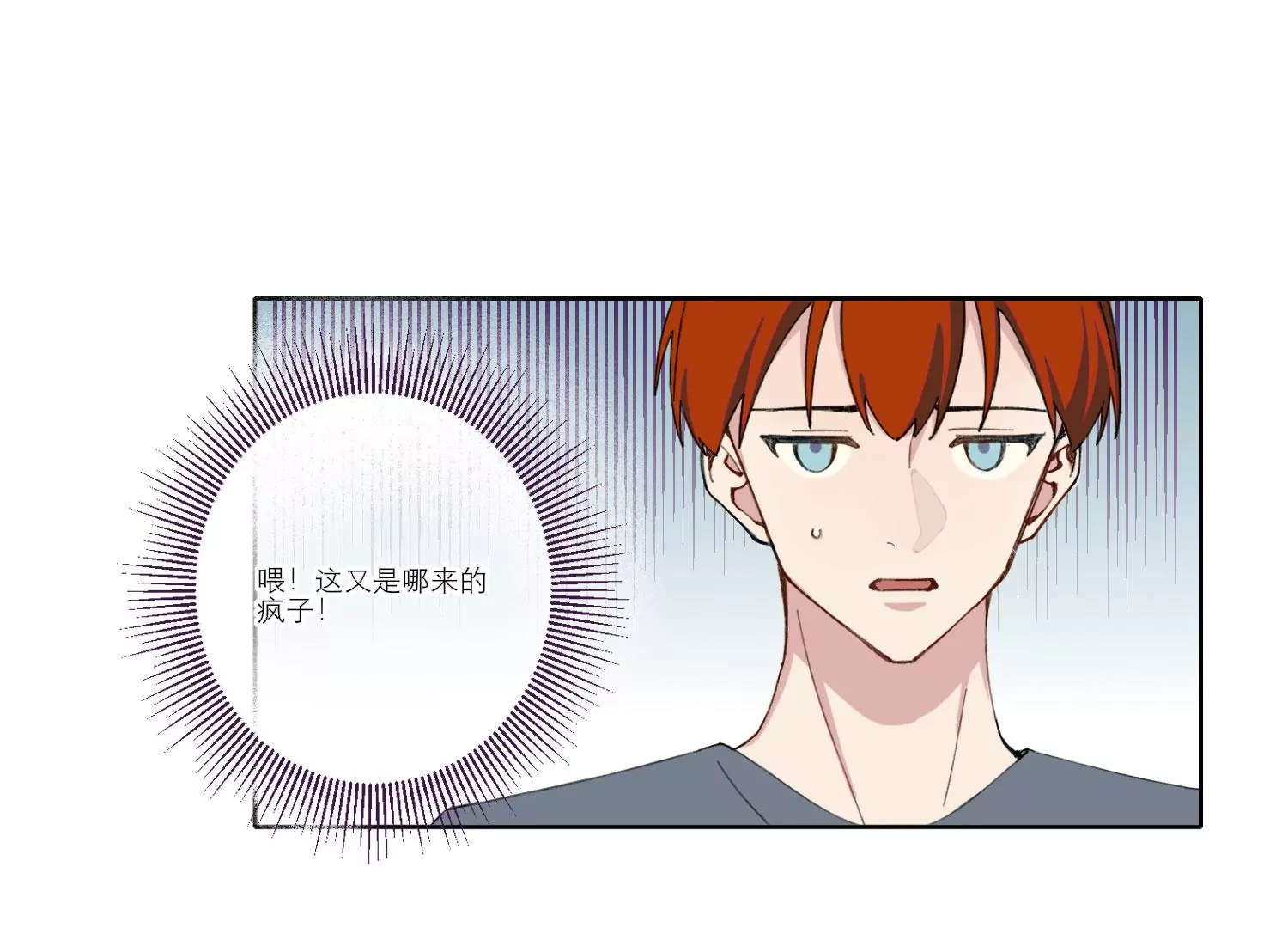 第70话 最后的计划42