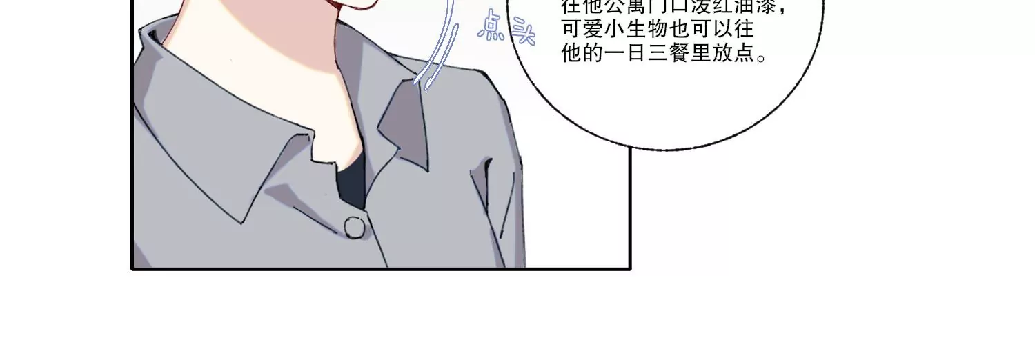 第70话 最后的计划51