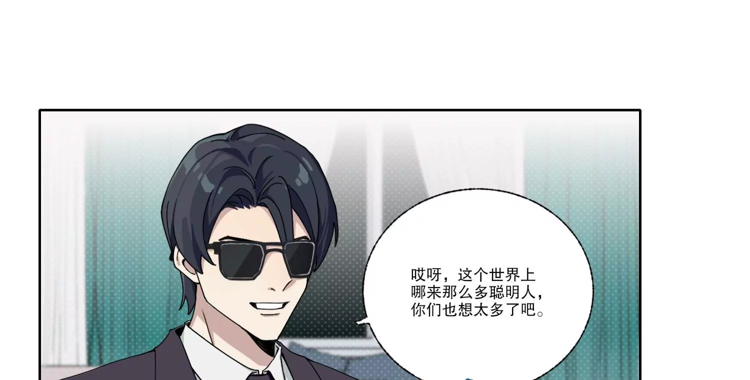 第70话 最后的计划58
