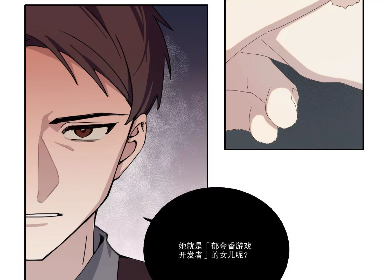 第70话 最后的计划60
