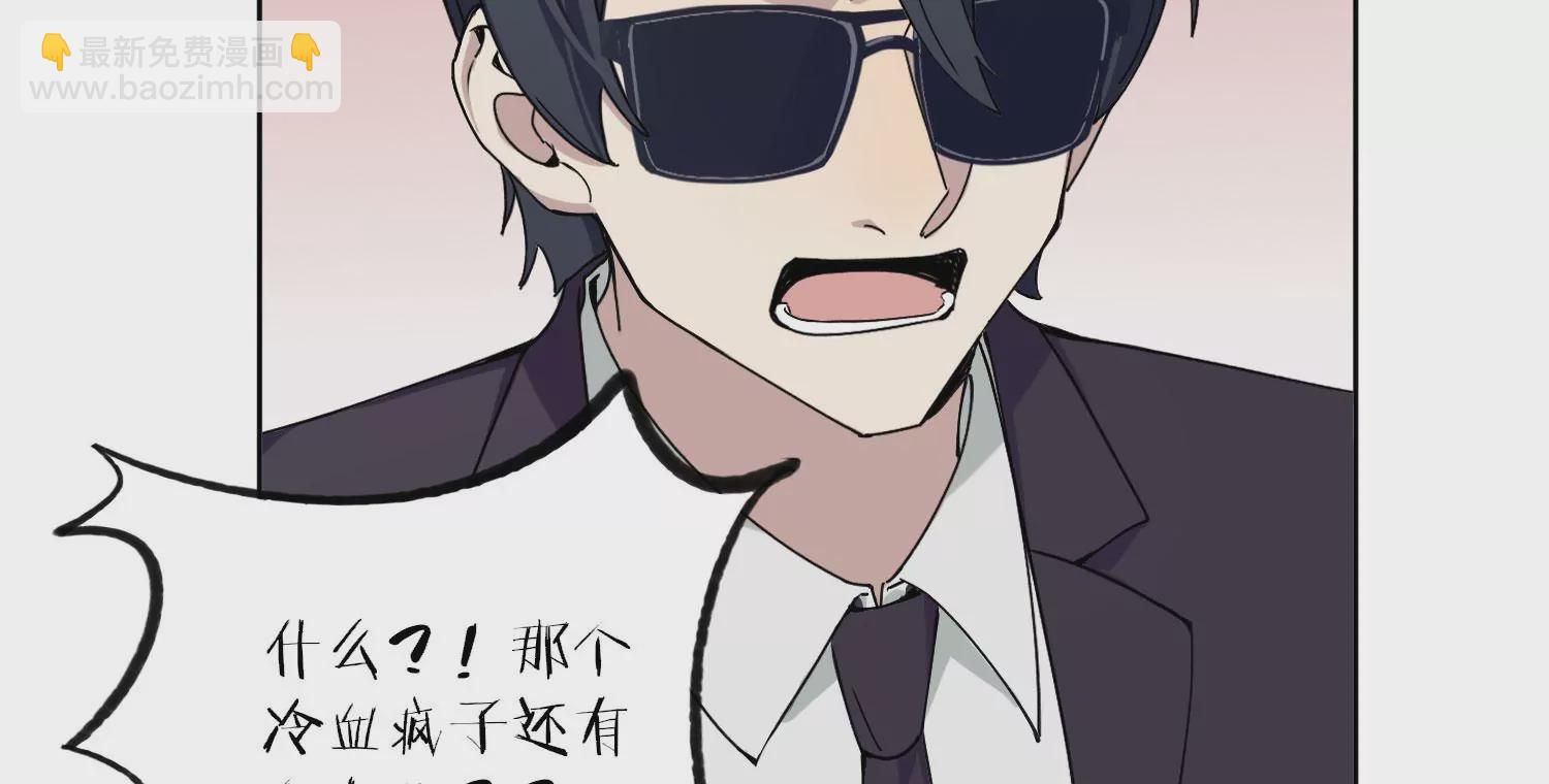 第70话 最后的计划62