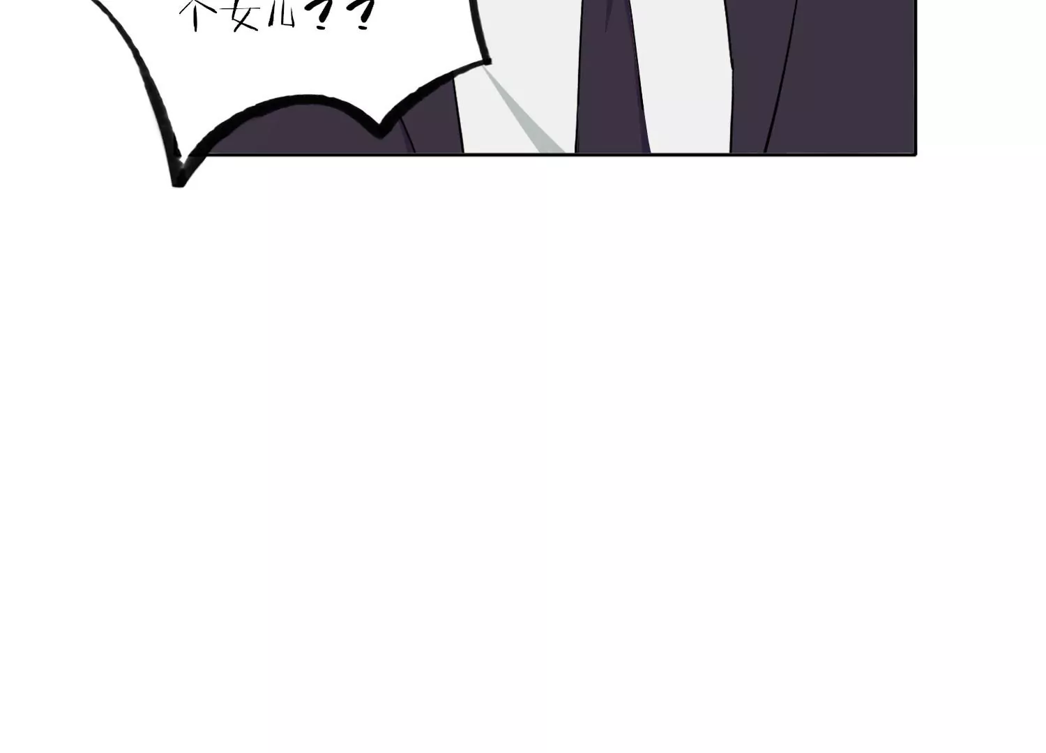第70话 最后的计划63