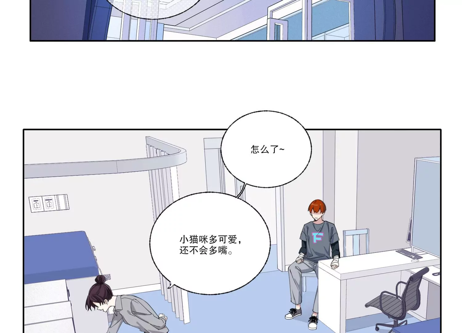 第70话 最后的计划7