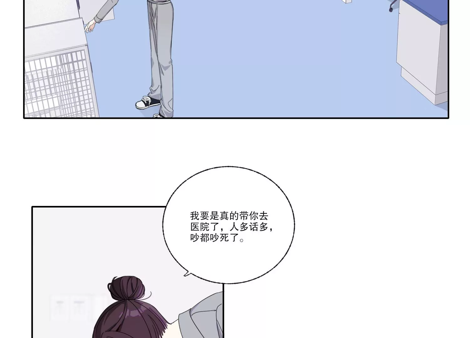 第70话 最后的计划8