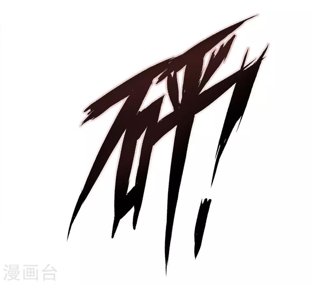 第1话 陛下太轻浮了10