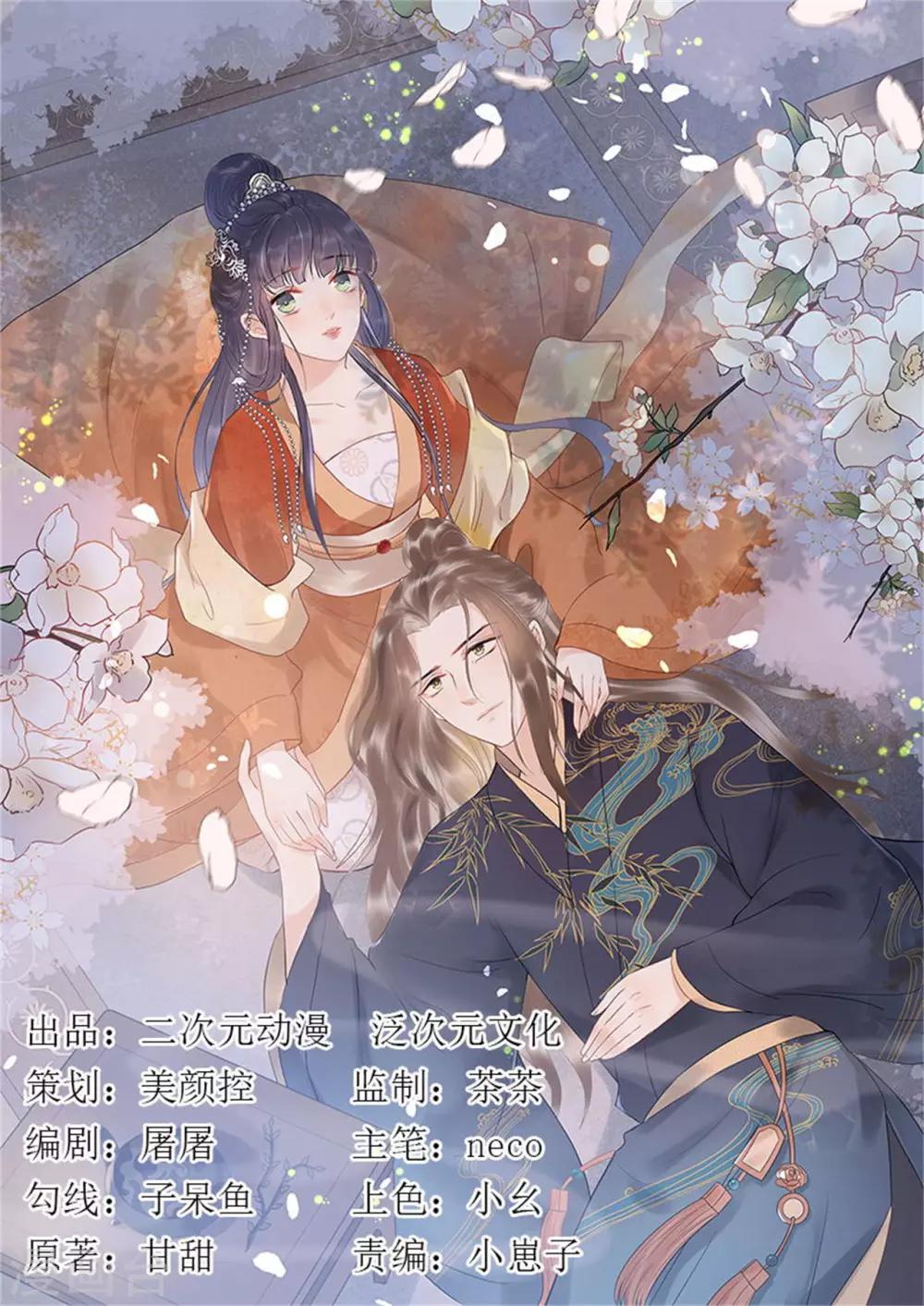 第29话 画面过于辣眼睛0