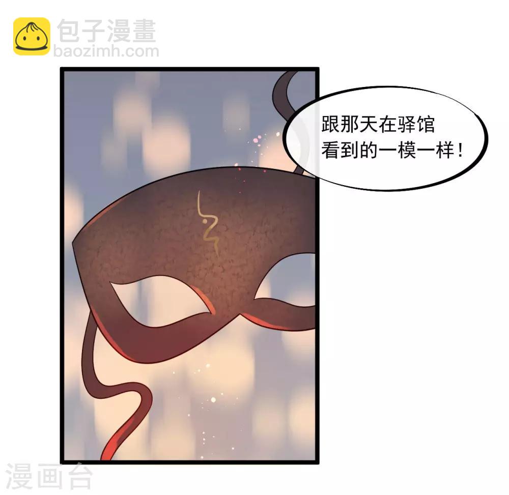 第29话 画面过于辣眼睛1
