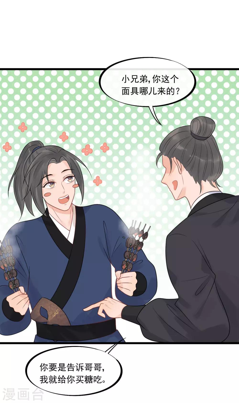 第29话 画面过于辣眼睛10