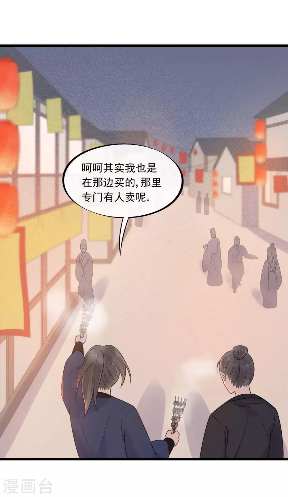 第29话 画面过于辣眼睛12