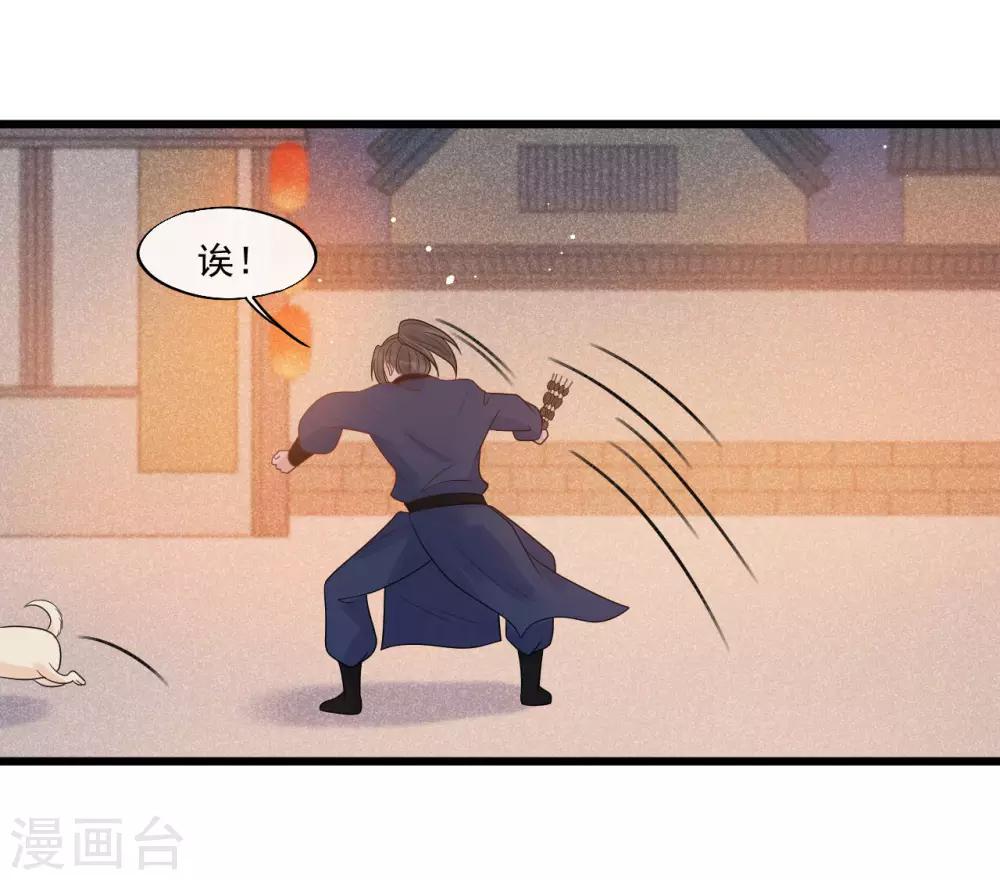 第29话 画面过于辣眼睛18