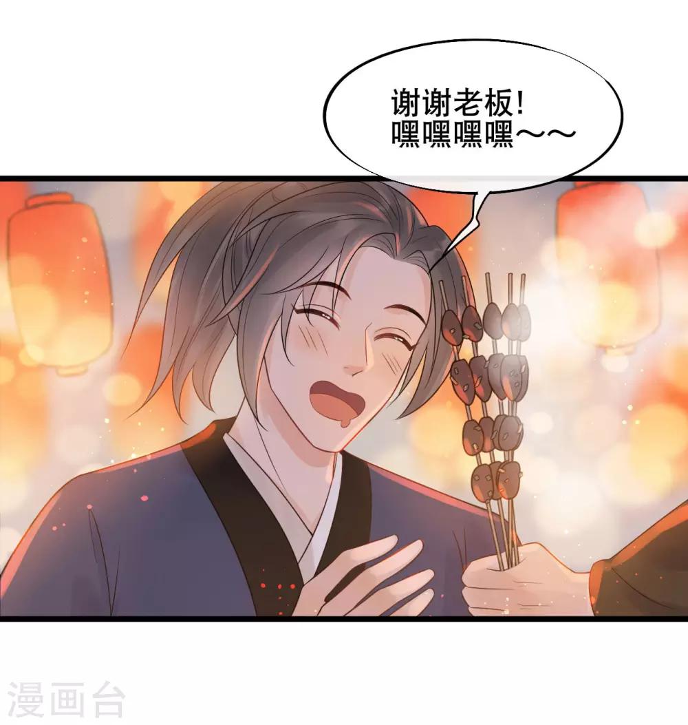 第29话 画面过于辣眼睛2