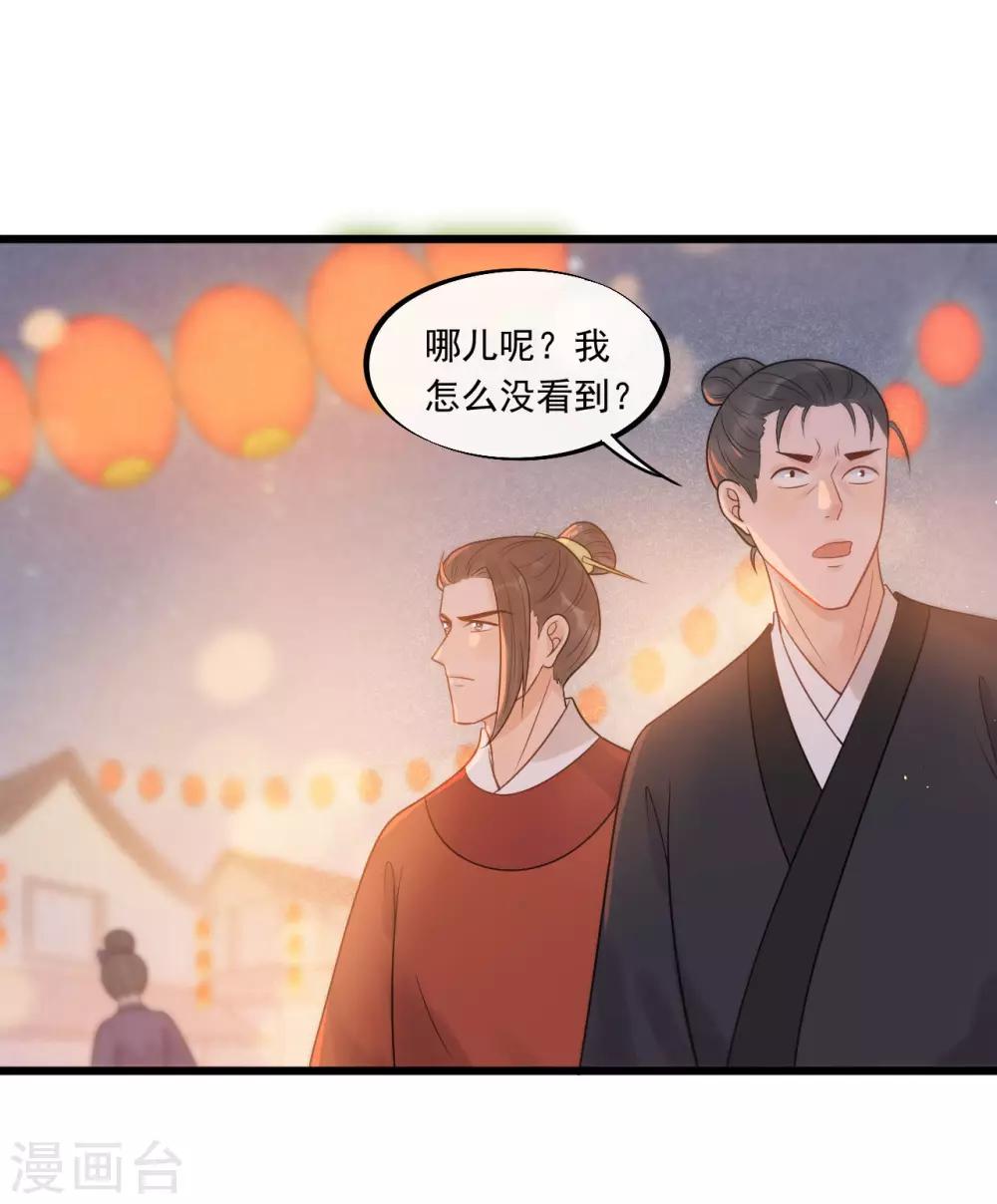 第29话 画面过于辣眼睛20