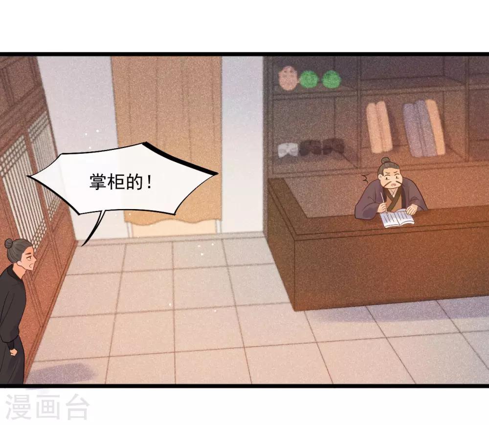 第29话 画面过于辣眼睛22