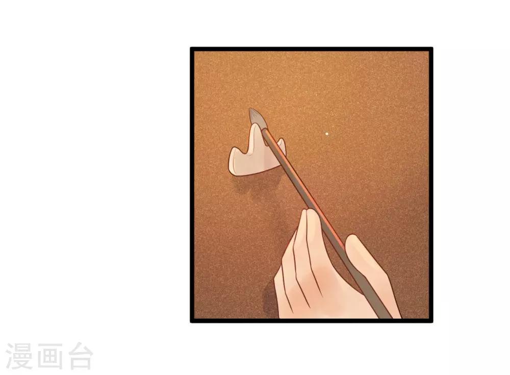 第29话 画面过于辣眼睛24