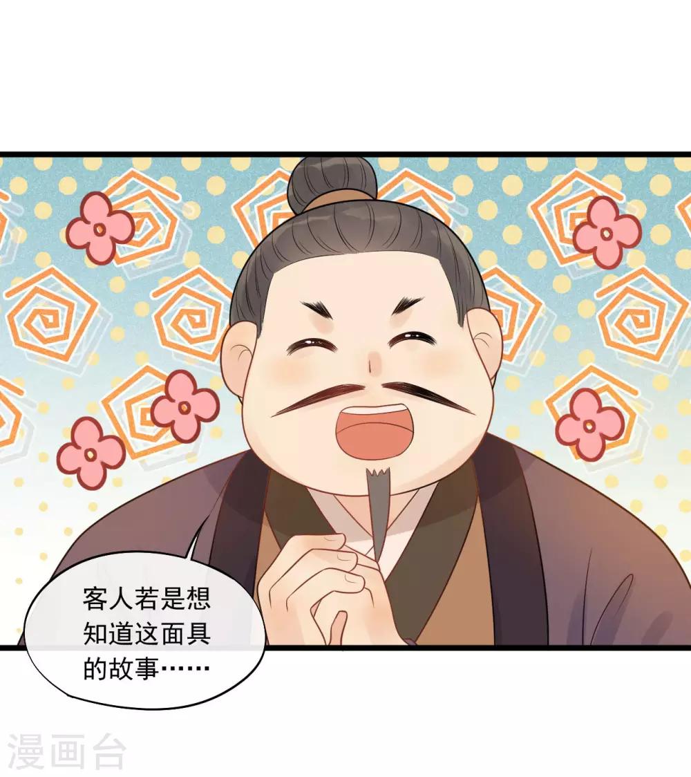 第29话 画面过于辣眼睛25