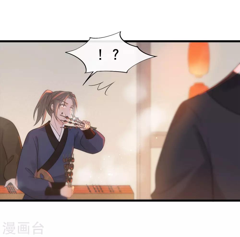 第29话 画面过于辣眼睛3