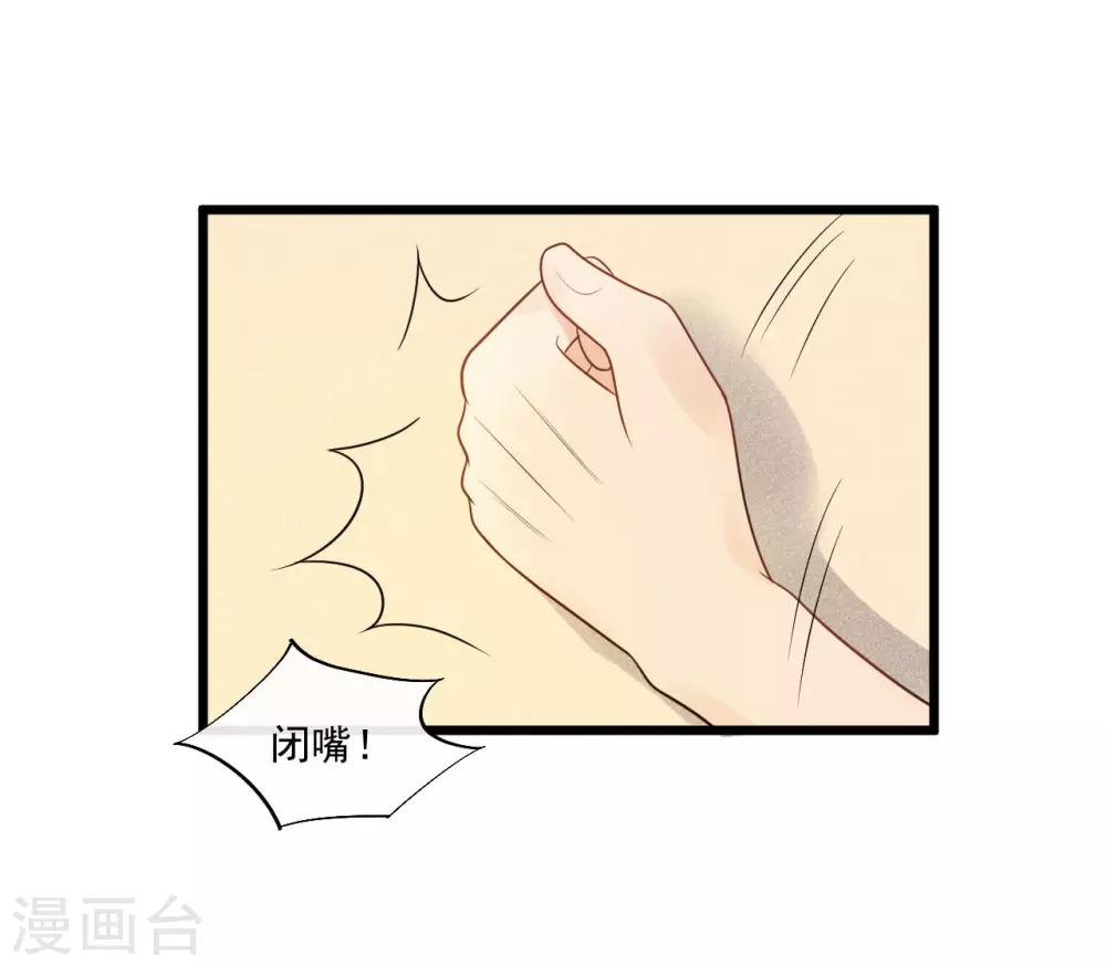 第29话 画面过于辣眼睛31