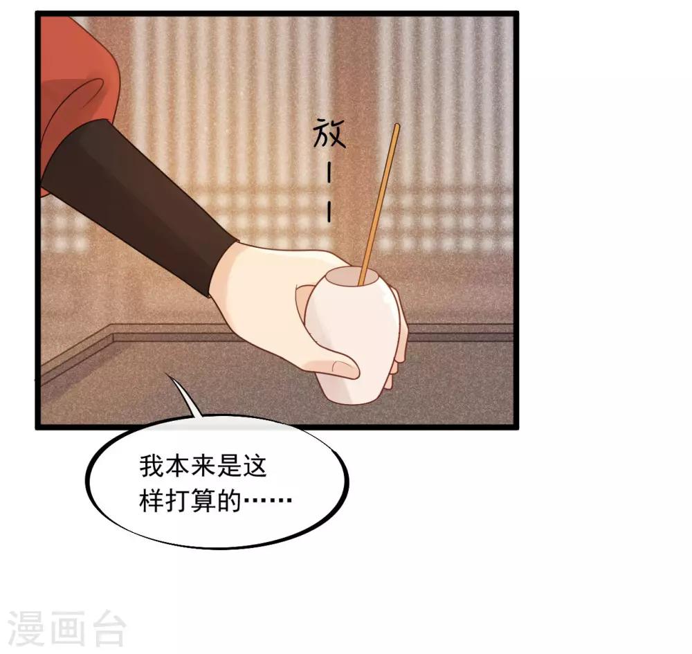 第29话 画面过于辣眼睛35