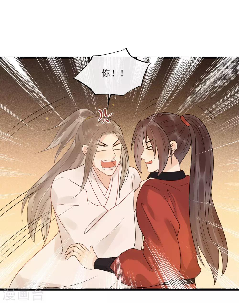 第29话 画面过于辣眼睛37