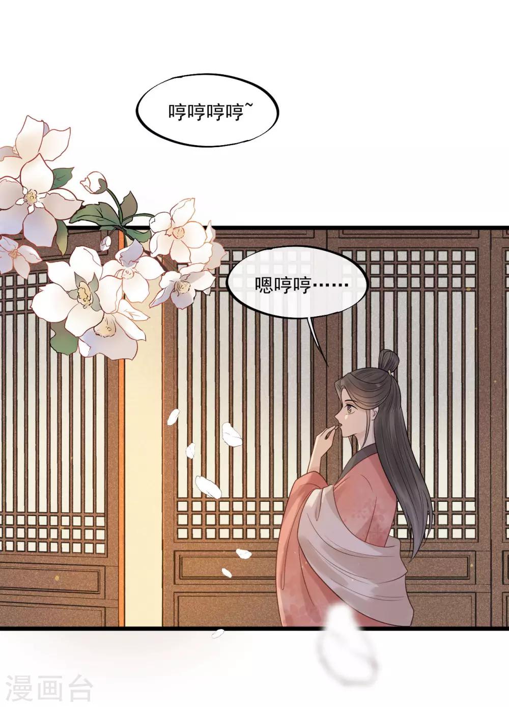 第29话 画面过于辣眼睛39