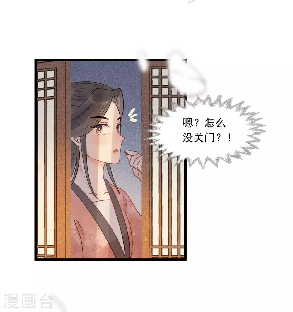 第29话 画面过于辣眼睛40