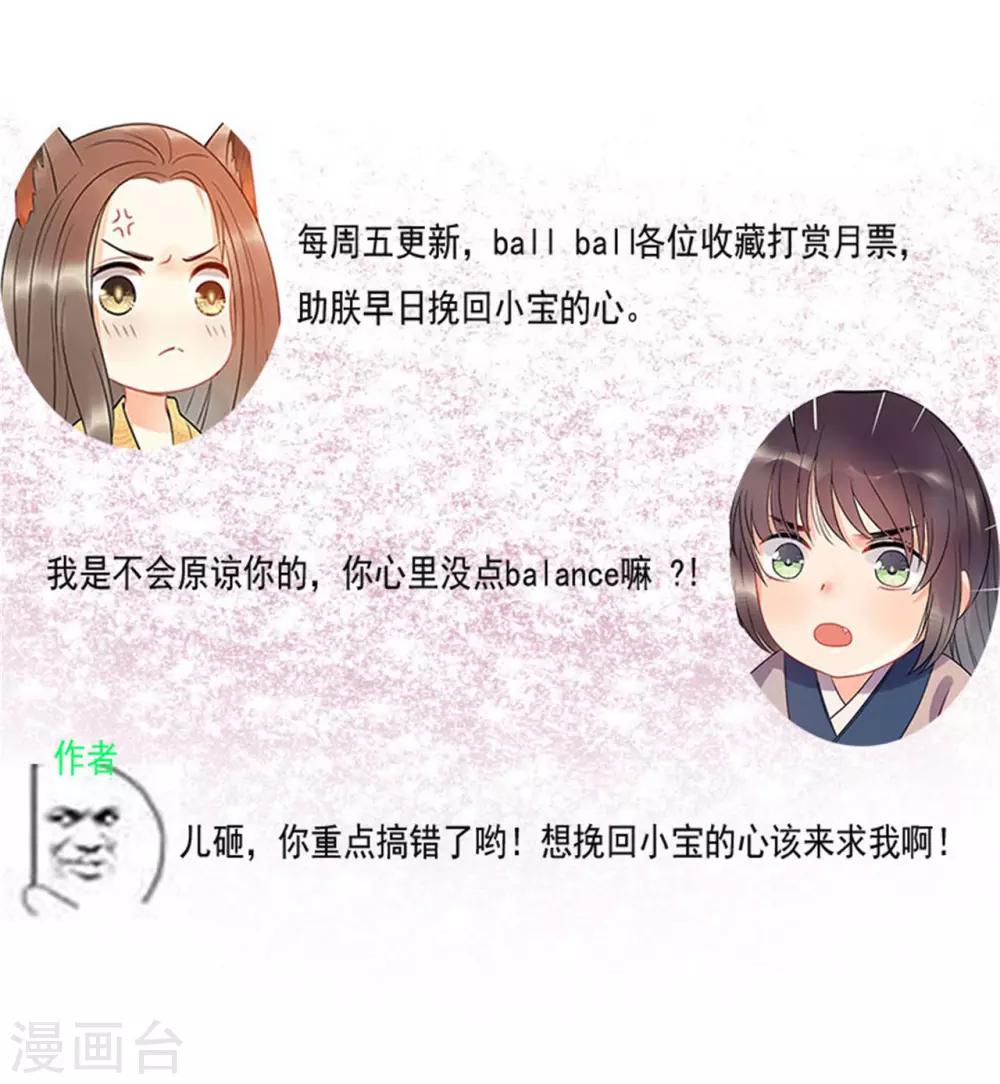 第29话 画面过于辣眼睛43