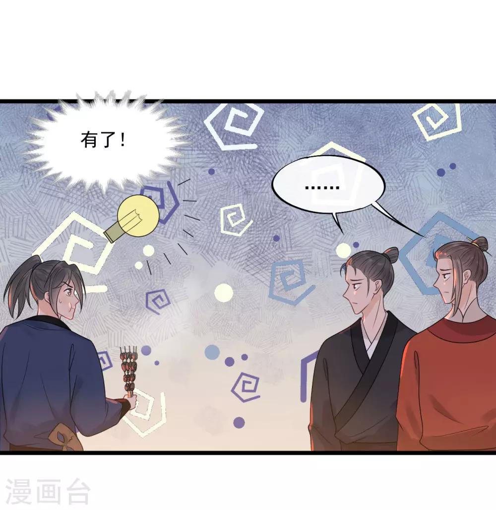 第29话 画面过于辣眼睛5