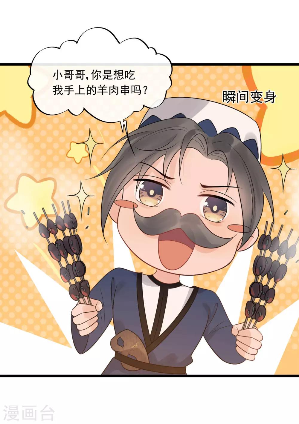 第29话 画面过于辣眼睛6