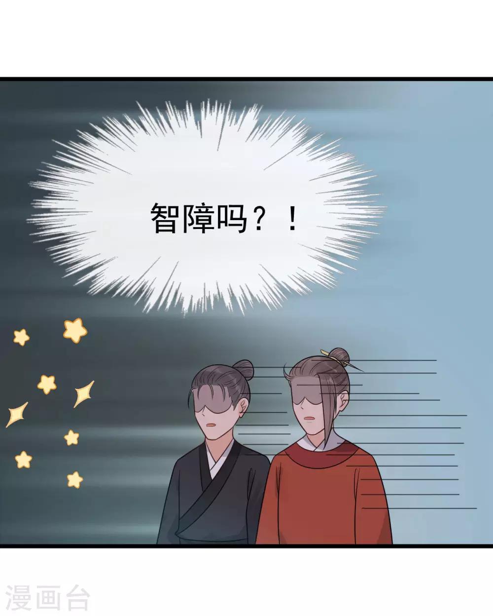 第29话 画面过于辣眼睛7