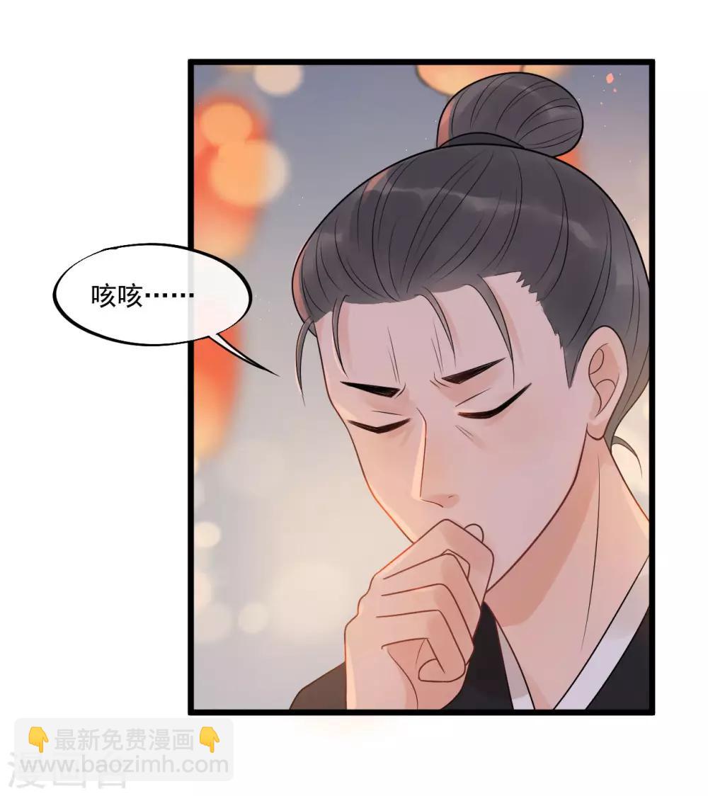第29话 画面过于辣眼睛9