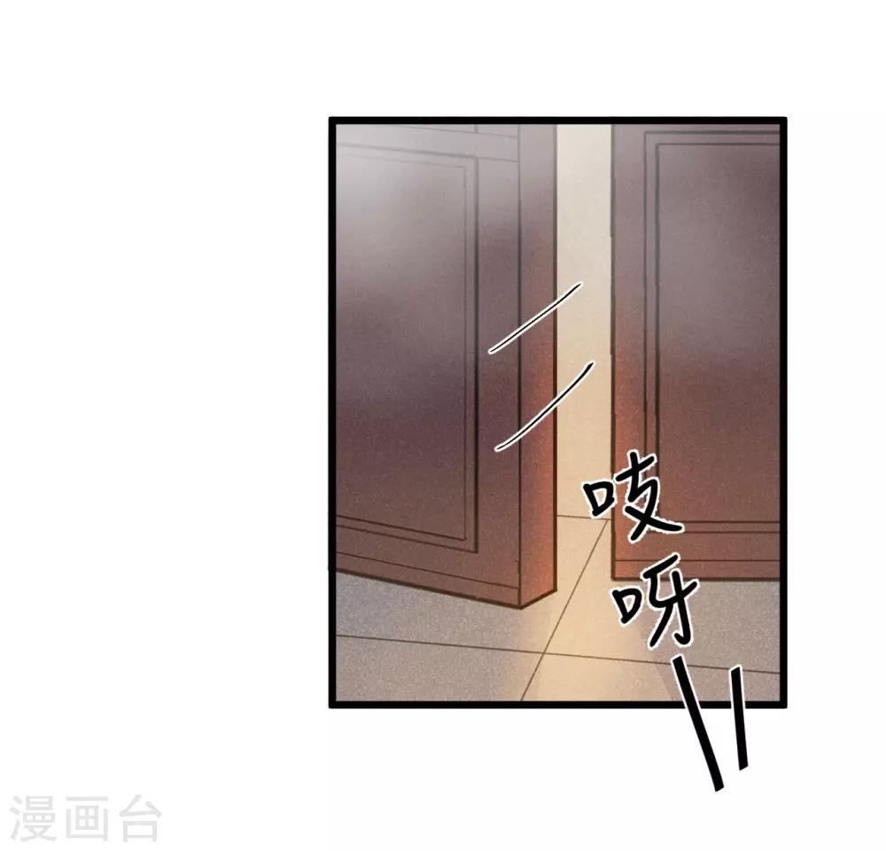 第31话 糟糕！小宝误会了！13