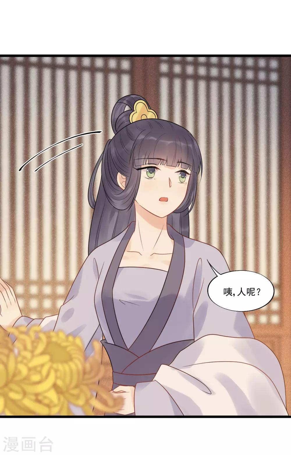 第31话 糟糕！小宝误会了！15
