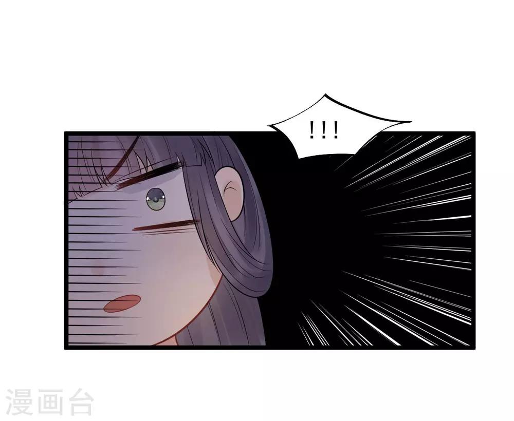 第31话 糟糕！小宝误会了！16