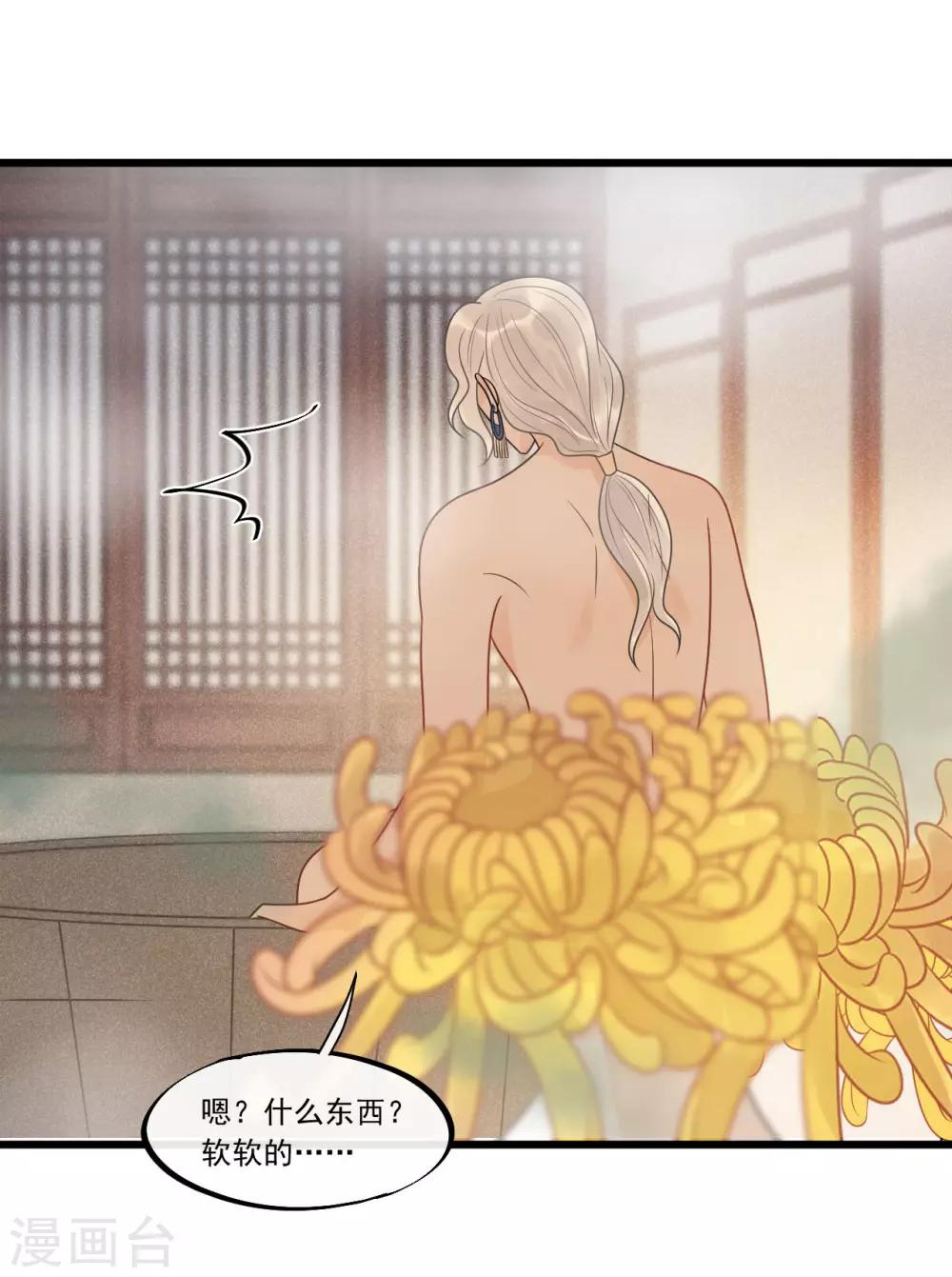 第31话 糟糕！小宝误会了！3
