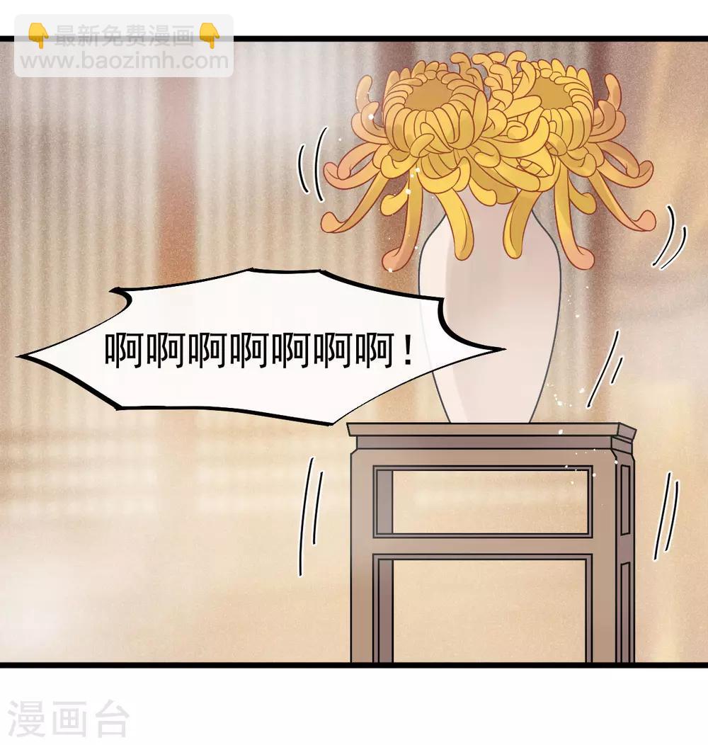 第31话 糟糕！小宝误会了！8