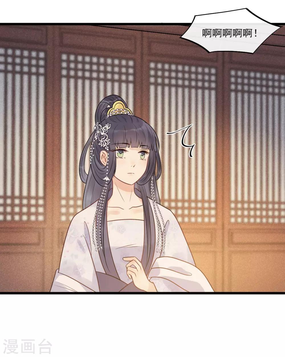 第31话 糟糕！小宝误会了！9
