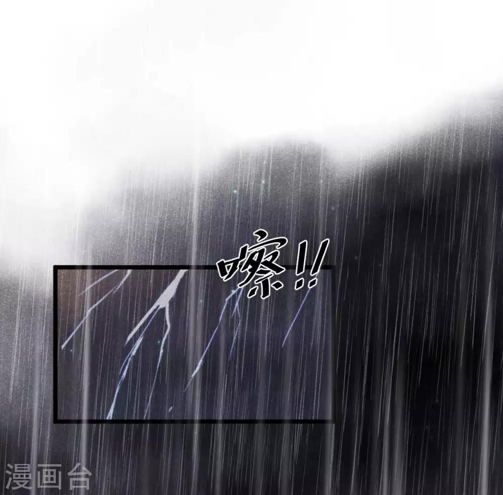 第39话 为什么现在才来找我？1