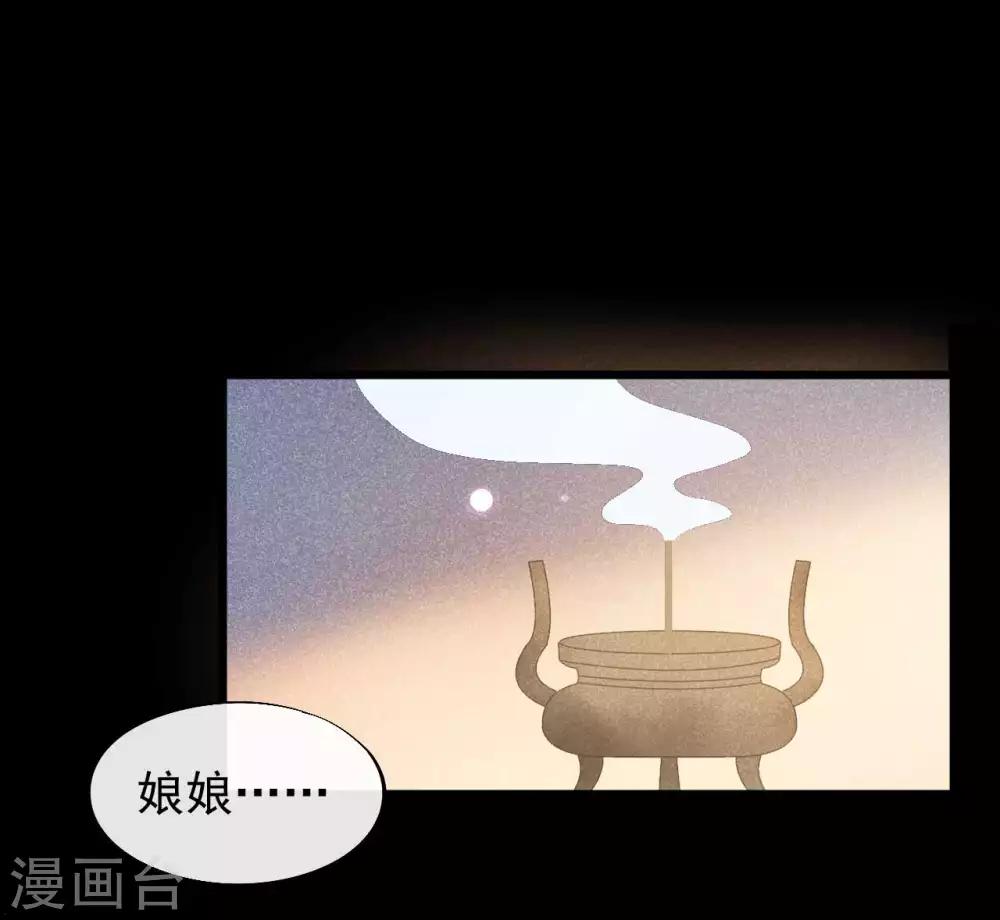 第39话 为什么现在才来找我？13