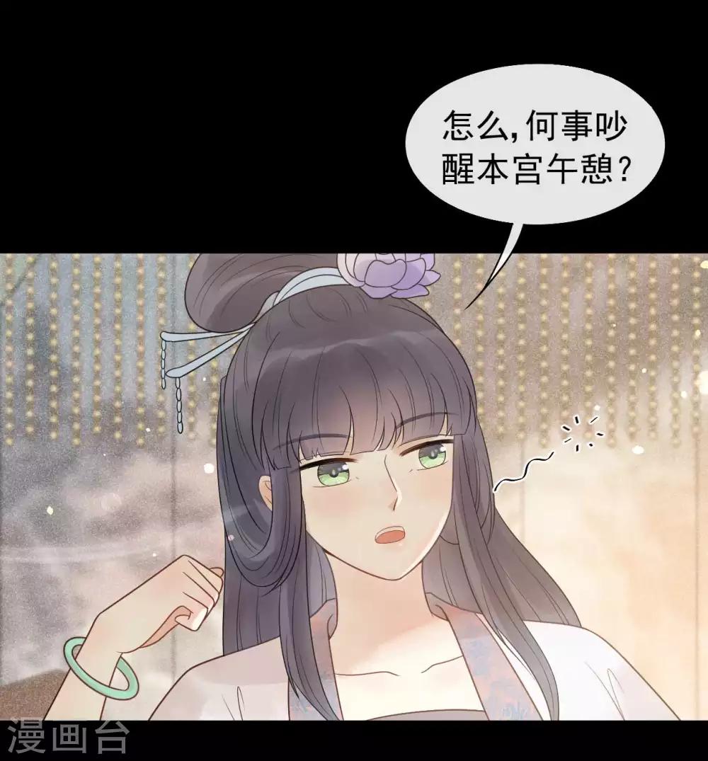 第39话 为什么现在才来找我？15