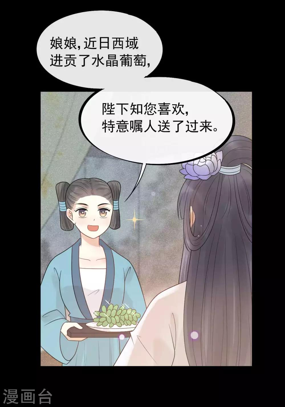 第39话 为什么现在才来找我？16