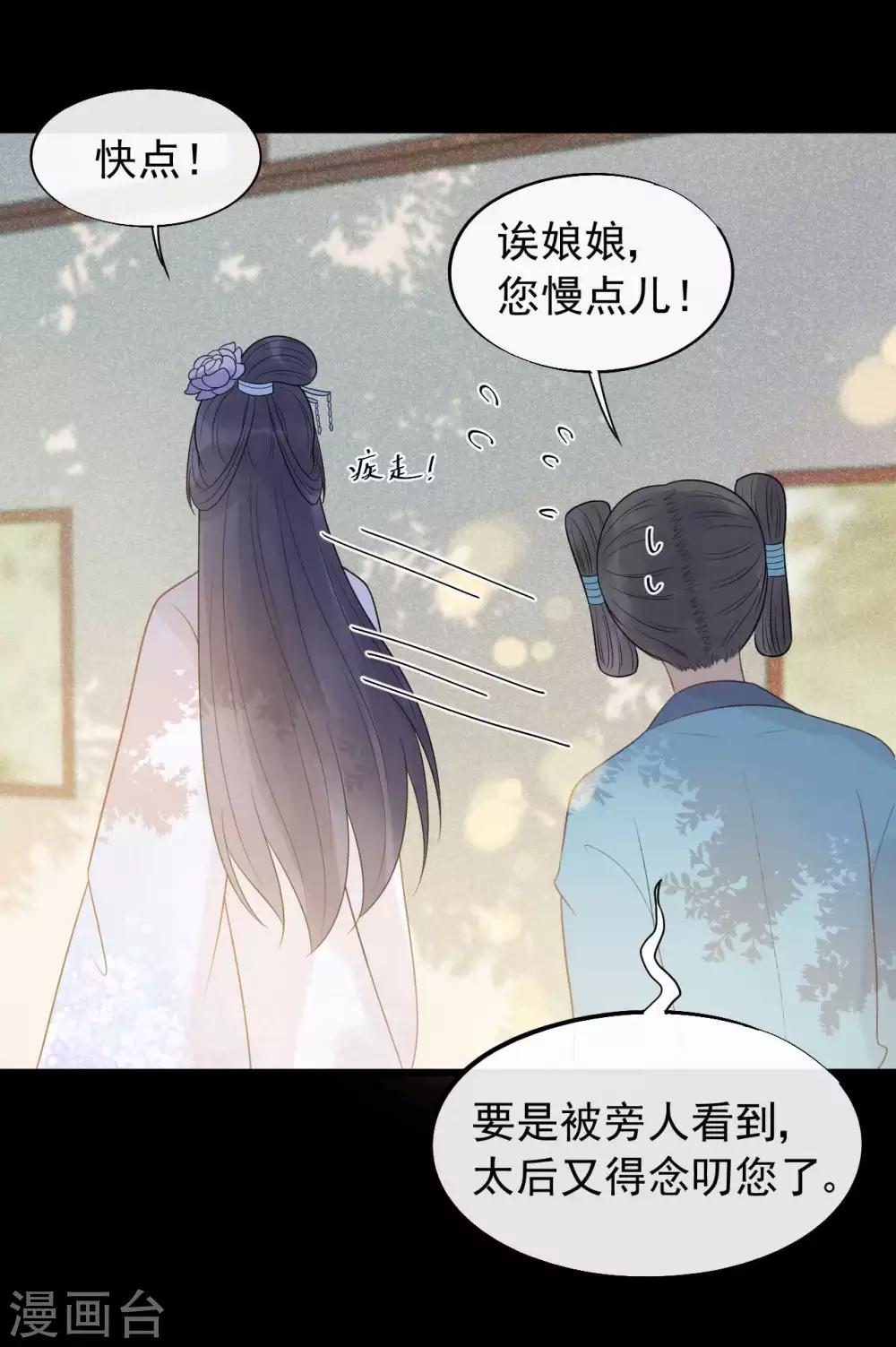 第39话 为什么现在才来找我？23