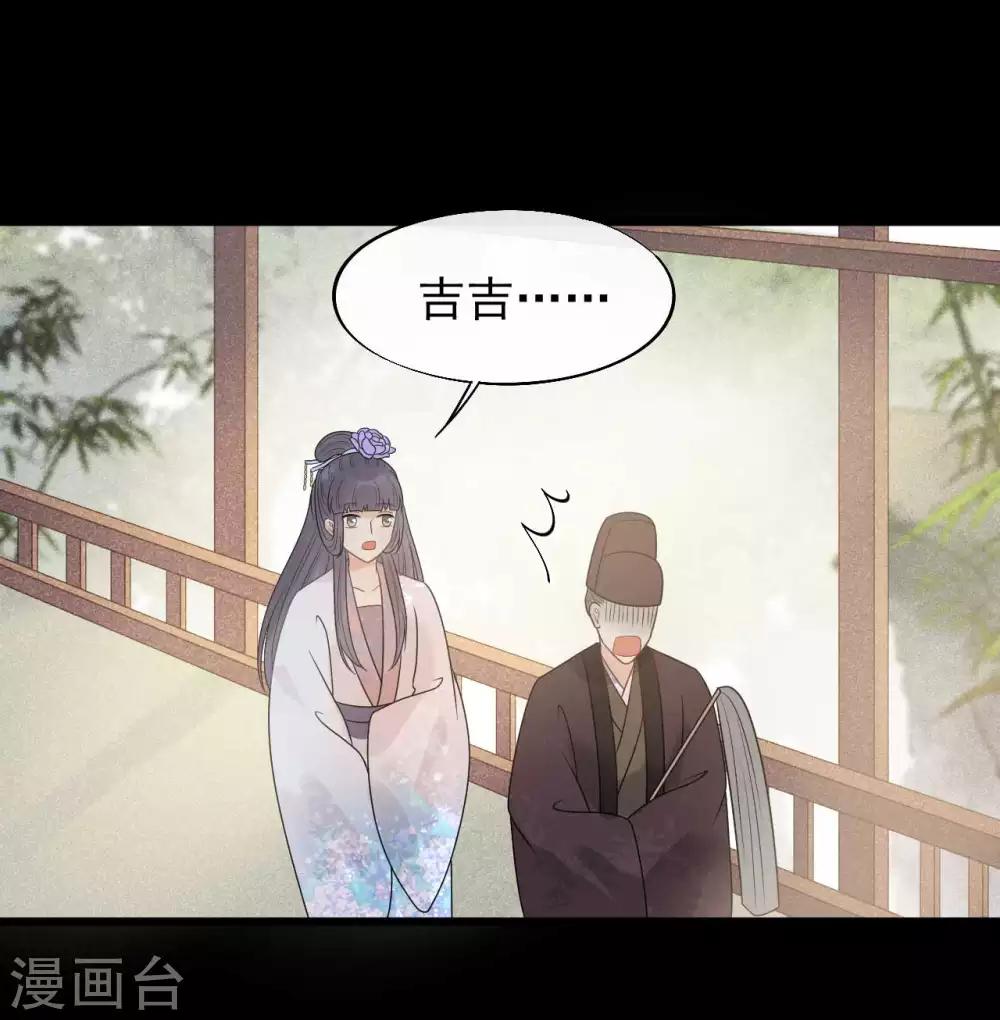 第39话 为什么现在才来找我？24
