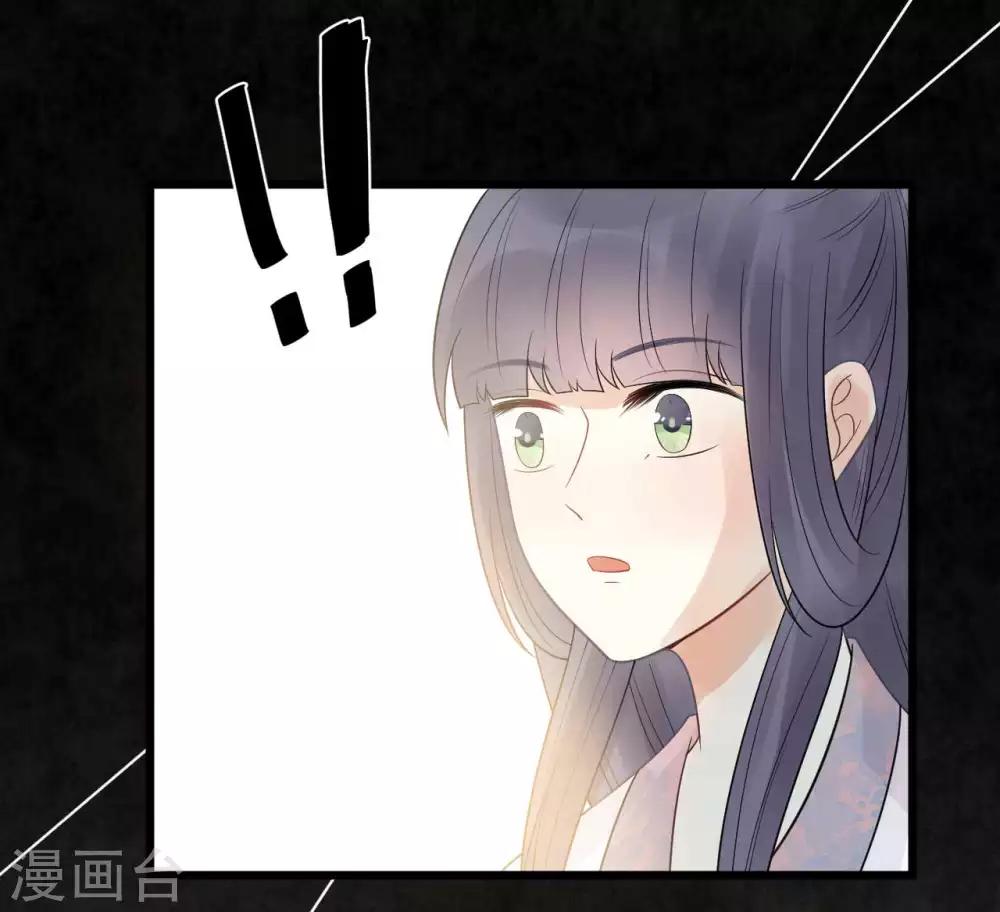 第39话 为什么现在才来找我？29