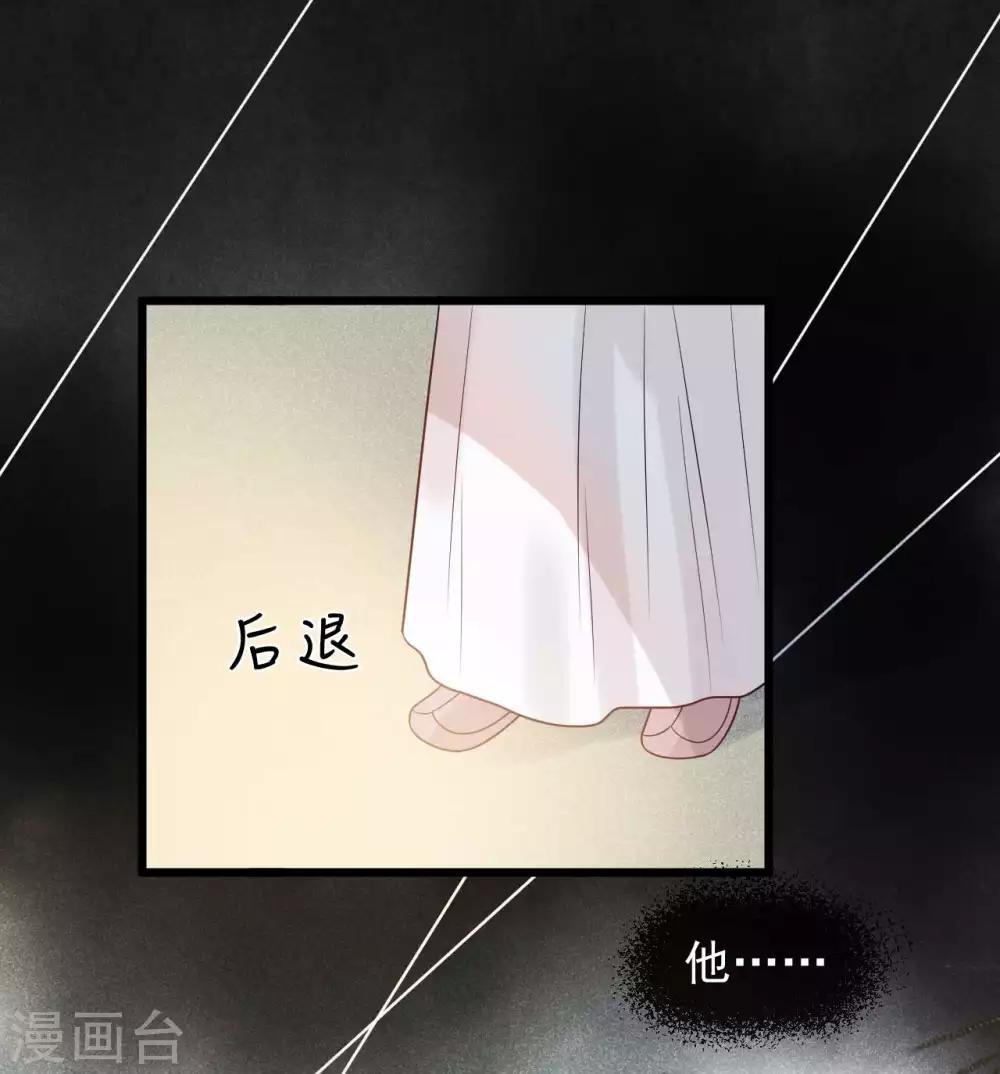 第39话 为什么现在才来找我？30