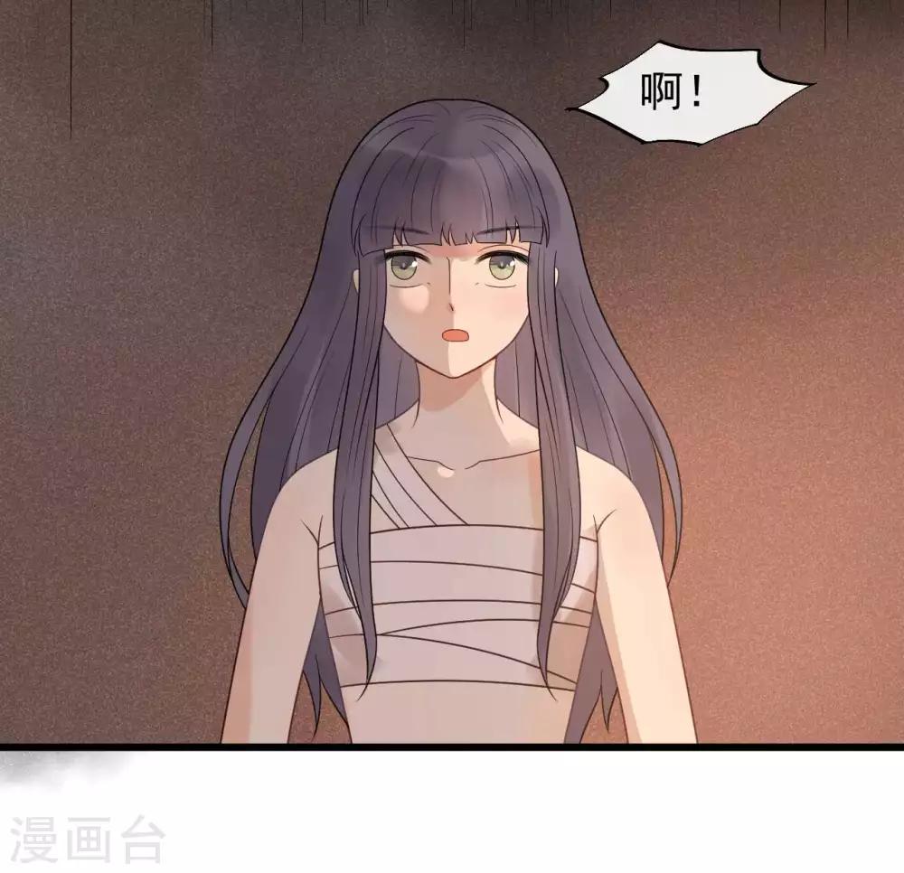 第39话 为什么现在才来找我？32