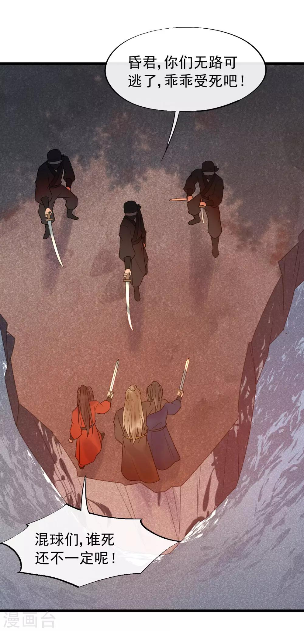 第47话 你都不想我么？1