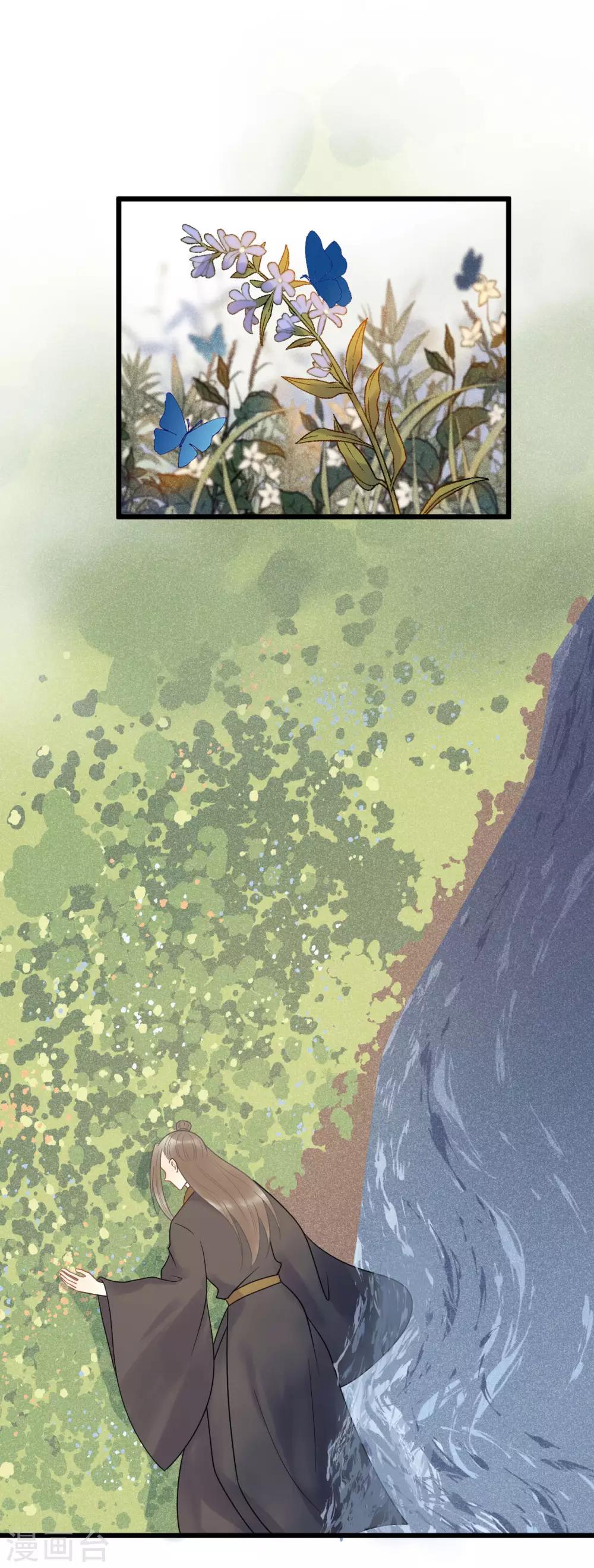 第47话 你都不想我么？10